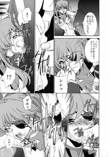 [Sada Ko-ji] AfterQ Fhentai - Page 11