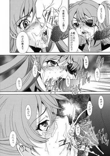 [Sada Ko-ji] AfterQ Fhentai - Page 12