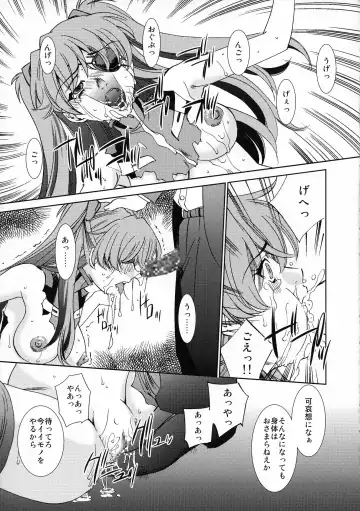 [Sada Ko-ji] AfterQ Fhentai - Page 13