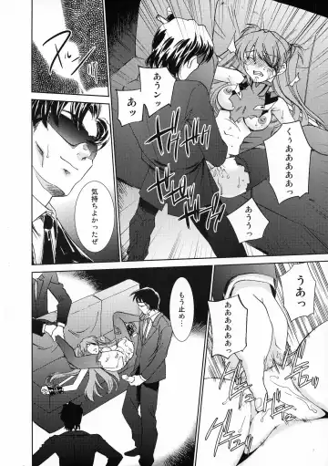 [Sada Ko-ji] AfterQ Fhentai - Page 16