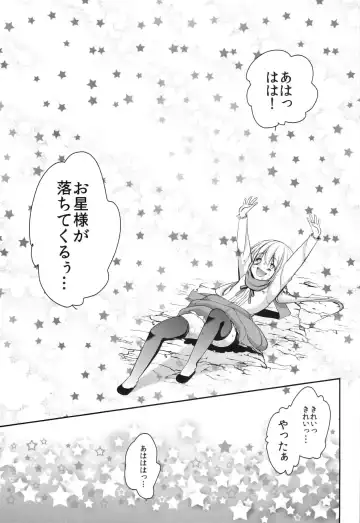 [Dynamite Moca] Match Uri no Otokonoko to Kime-seku Fhentai - Page 21