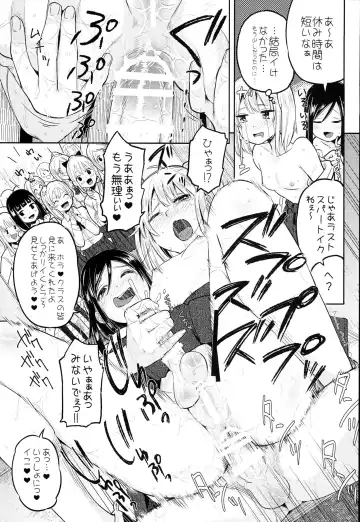 [Picao] Futa Jogakuen Seiri Touban Fhentai.net - Page 23