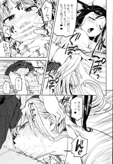 [Picao] Futa Jogakuen Seiri Touban Fhentai.net - Page 7