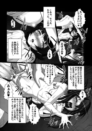 [Ebisu] HOBBY`S BLOCK!! 18 Fhentai.net - Page 25