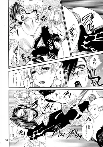 [Nikudanmaru] Futanari M Onna Kyoushi ～Ttakagi Miho ～ 4 Fhentai - Page 30