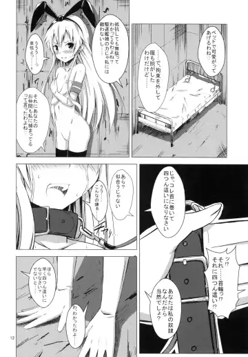 [Aikawa Ryou] Kuubo Wo-Kyuu-chan no Shimakaze Yuri Dorei Choukyou 1 Fhentai - Page 13