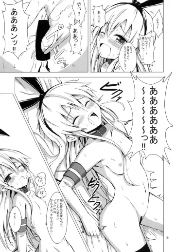 [Aikawa Ryou] Kuubo Wo-Kyuu-chan no Shimakaze Yuri Dorei Choukyou 1 Fhentai - Page 20