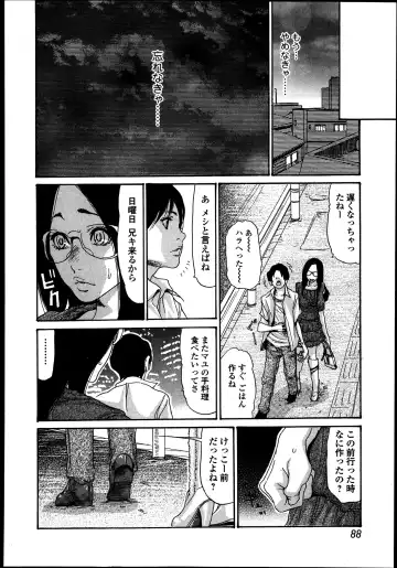 [Aoi Hitori] Naburizuma Ch. 1-5 Fhentai - Page 64