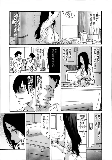 [Aoi Hitori] Naburizuma Ch. 1-5 Fhentai - Page 75