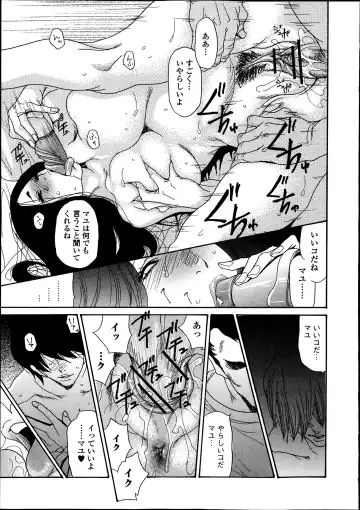 [Aoi Hitori] Naburizuma Ch. 1-5 Fhentai - Page 95