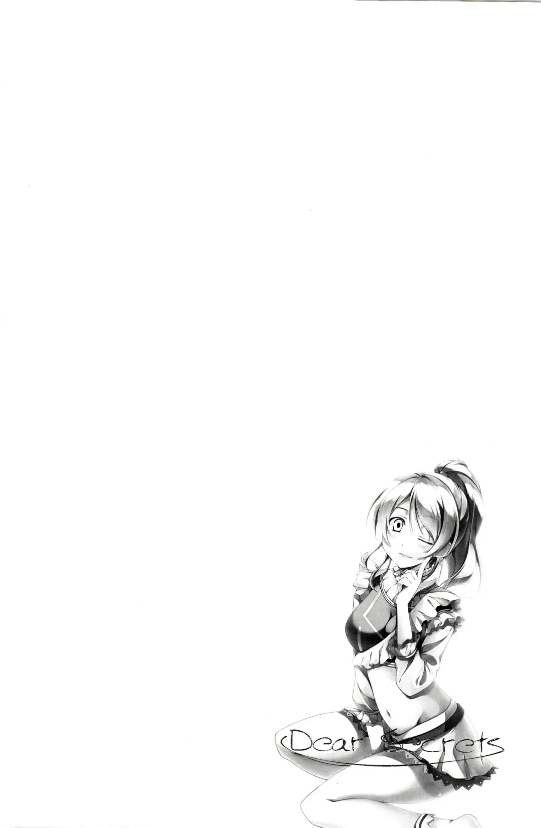 [Kasumi - Sinohara Sinome] Dear Secrets Fhentai - Page 3