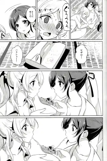 [Kasumi - Sinohara Sinome] Dear Secrets Fhentai.net - Page 12