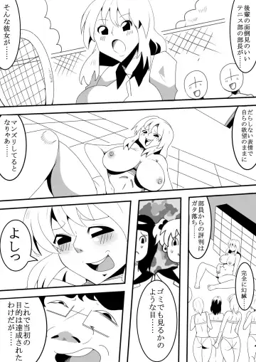 [Tokei] Kimoota ga Gakkou de Hyoui Shite Mita Fhentai - Page 14