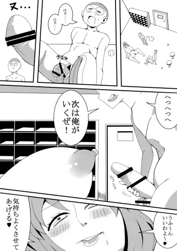 [Tokei] Kimoota ga Gakkou de Hyoui Shite Mita Fhentai - Page 39