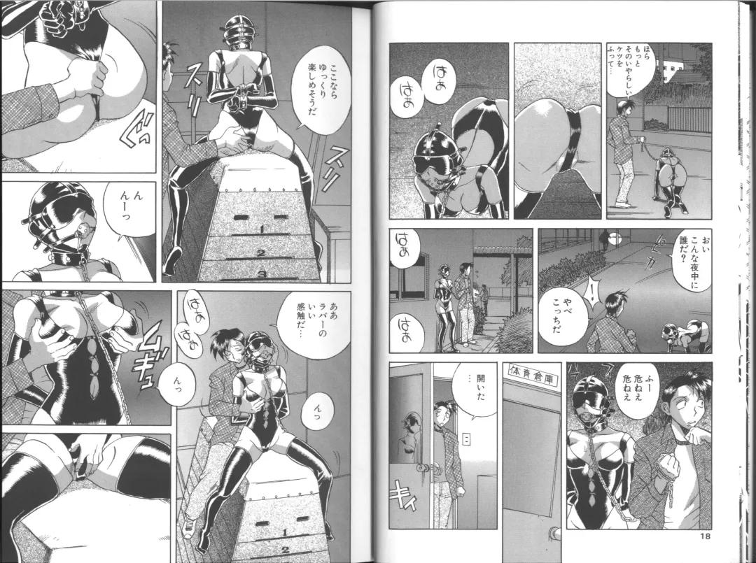 [Orihime] Fukujuu ~ submisson ~ Fhentai - Page 10