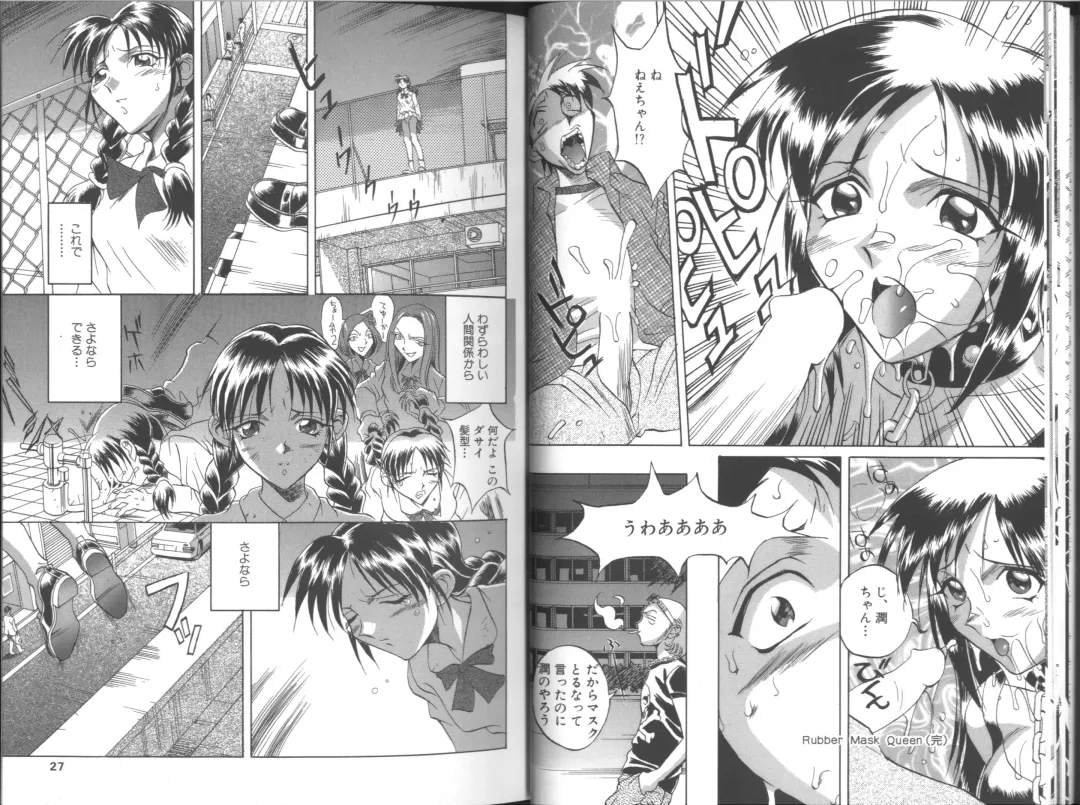 [Orihime] Fukujuu ~ submisson ~ Fhentai - Page 14