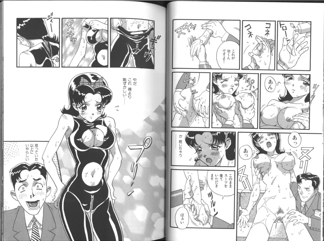 [Orihime] Fukujuu ~ submisson ~ Fhentai - Page 25