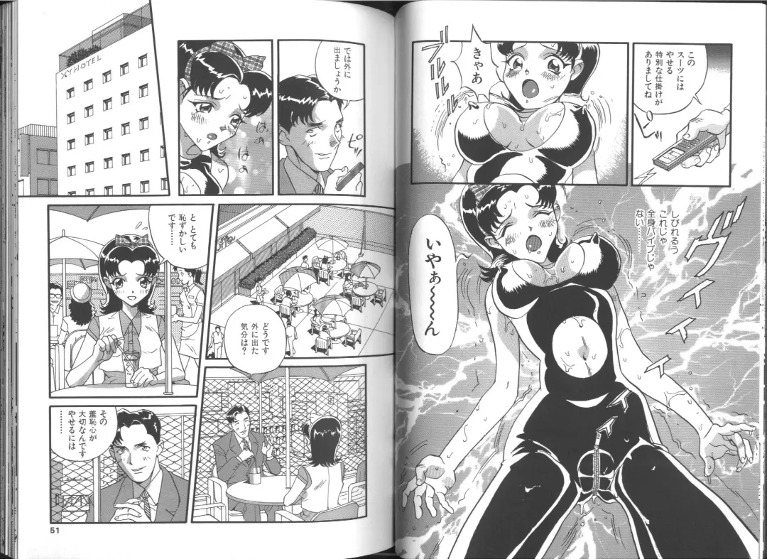 [Orihime] Fukujuu ~ submisson ~ Fhentai - Page 26