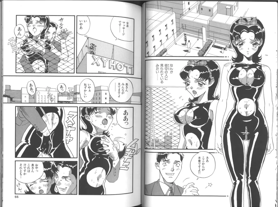 [Orihime] Fukujuu ~ submisson ~ Fhentai - Page 28