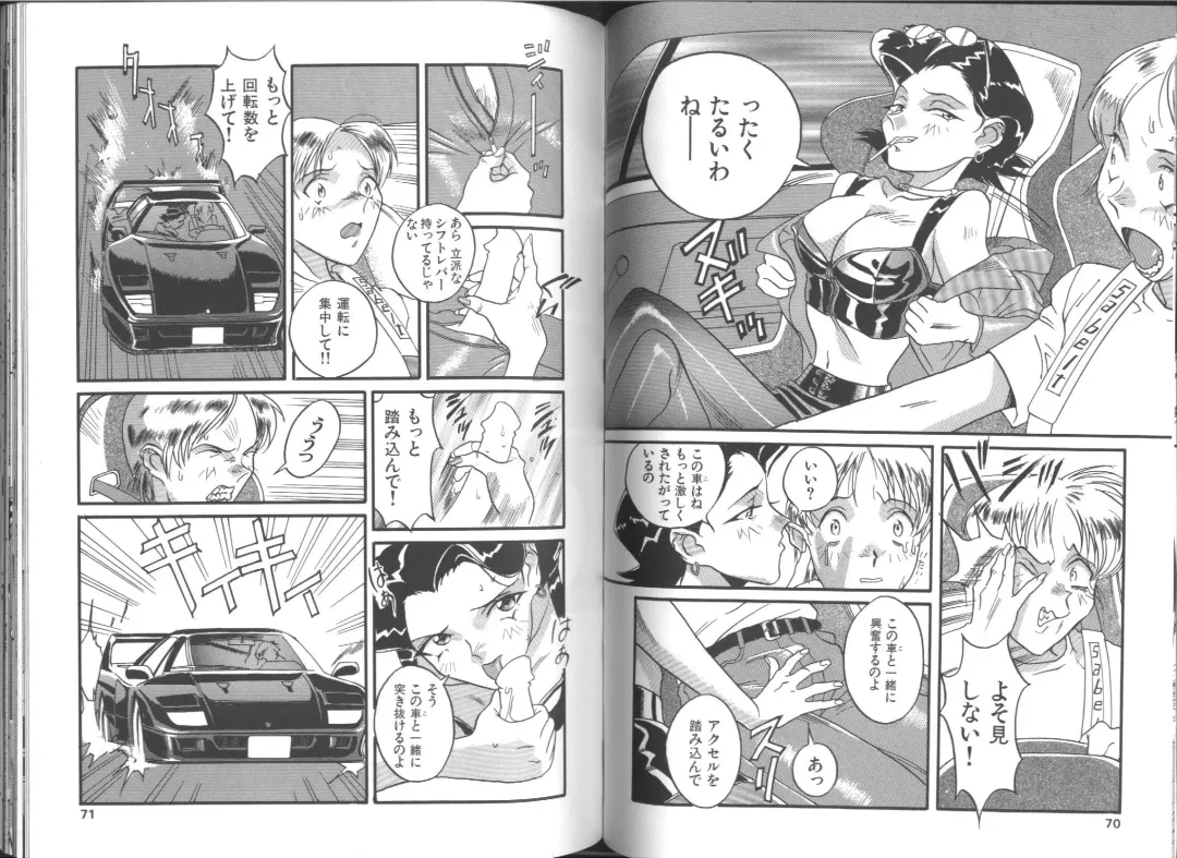 [Orihime] Fukujuu ~ submisson ~ Fhentai - Page 36