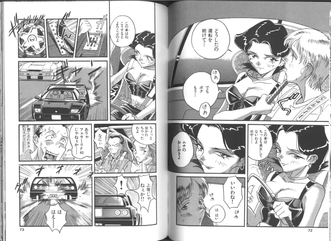 [Orihime] Fukujuu ~ submisson ~ Fhentai - Page 37