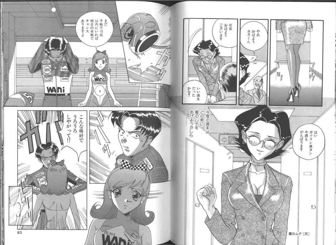 [Orihime] Fukujuu ~ submisson ~ Fhentai - Page 42