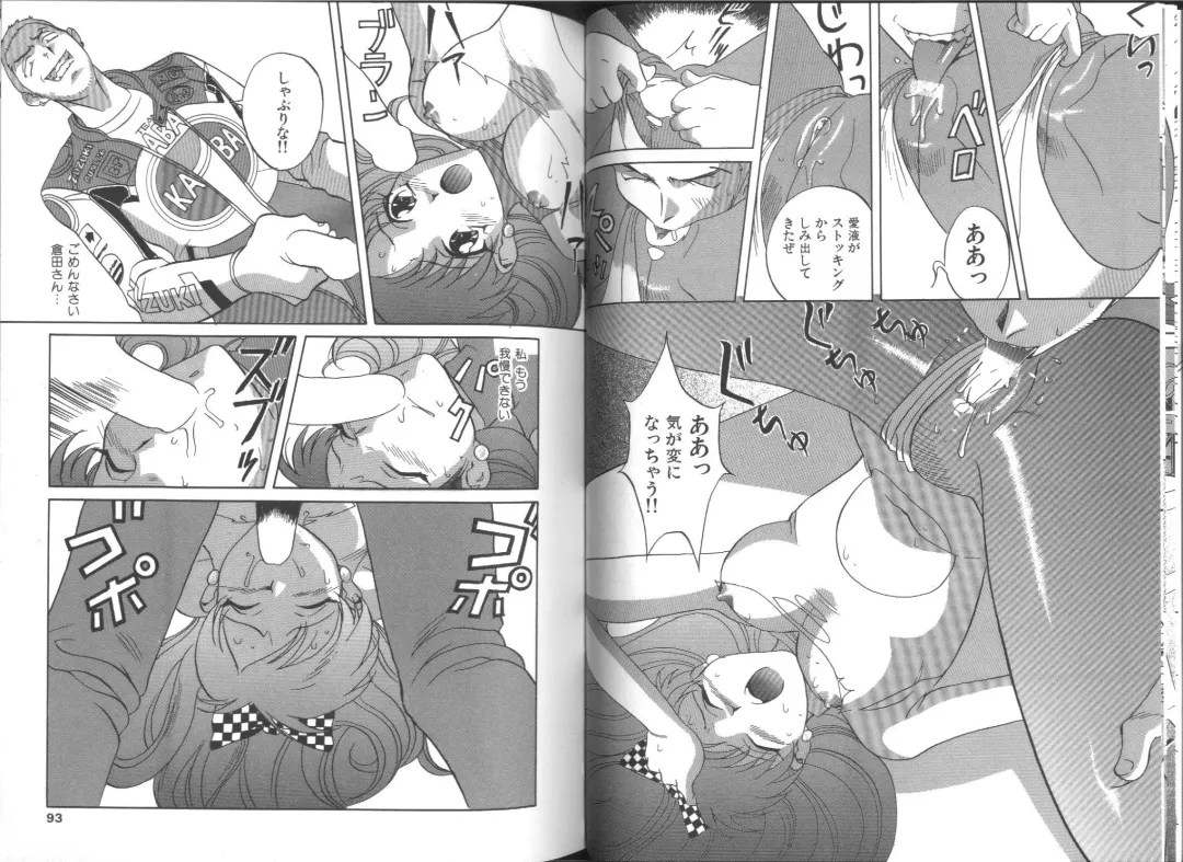 [Orihime] Fukujuu ~ submisson ~ Fhentai - Page 47