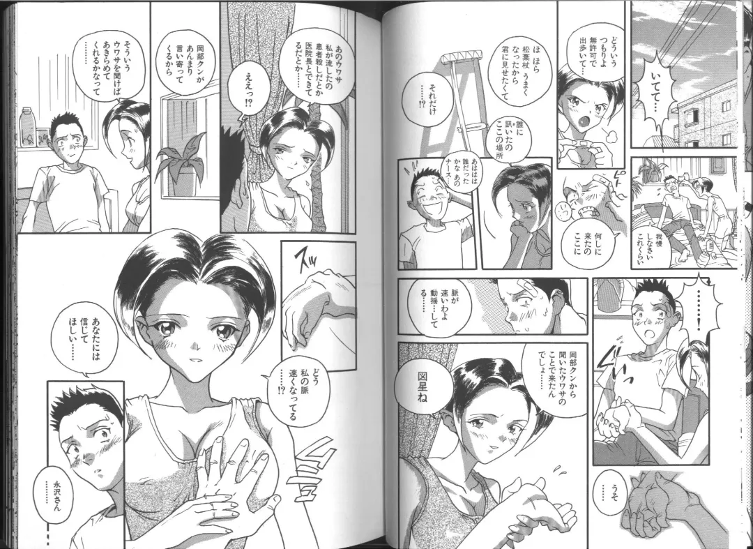 [Orihime] Fukujuu ~ submisson ~ Fhentai - Page 57