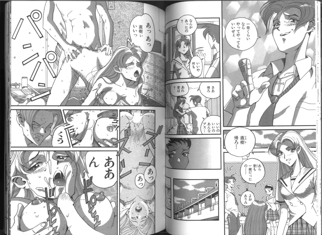 [Orihime] Fukujuu ~ submisson ~ Fhentai - Page 62