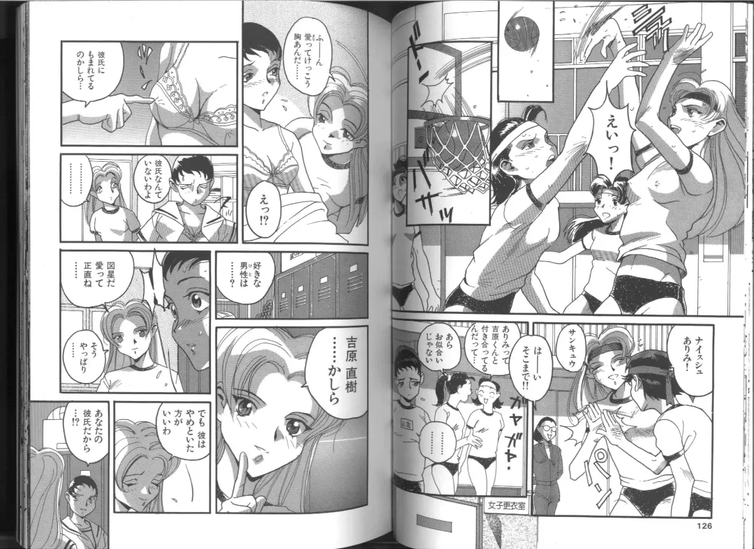 [Orihime] Fukujuu ~ submisson ~ Fhentai - Page 64