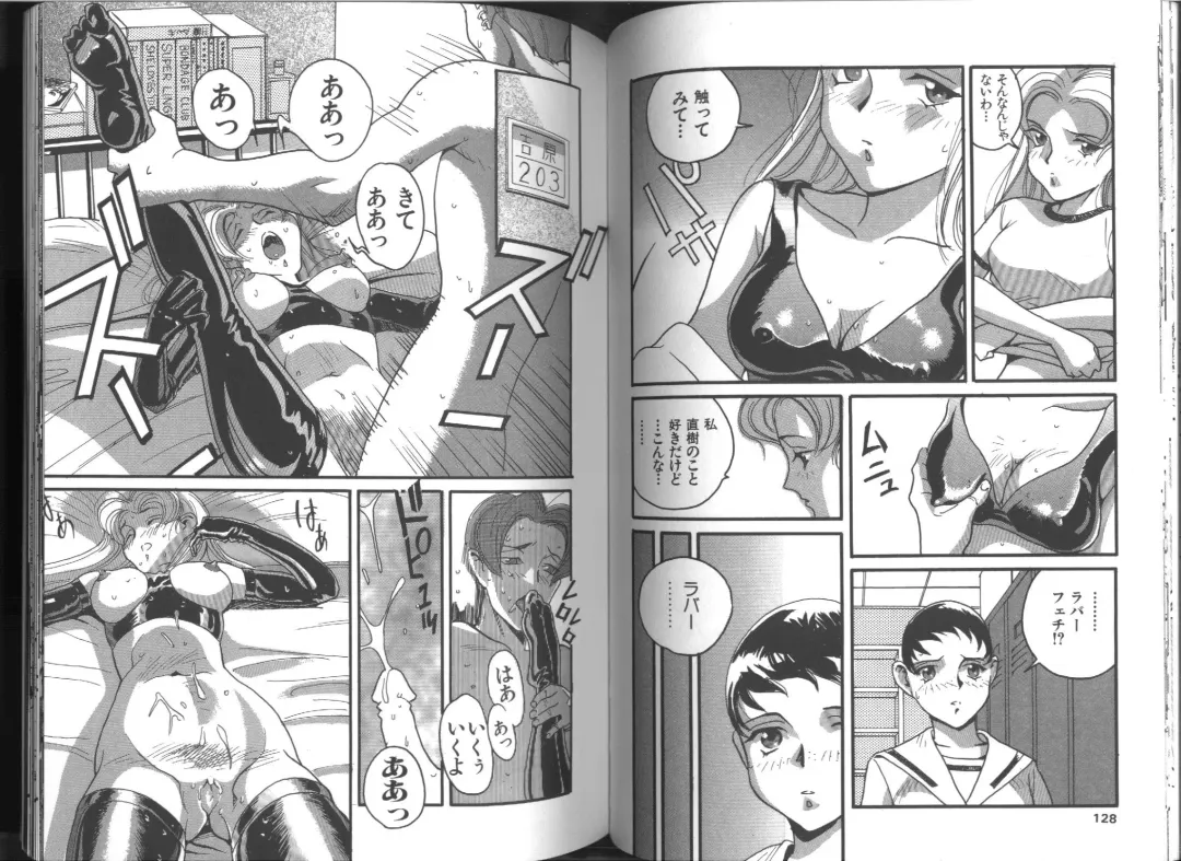 [Orihime] Fukujuu ~ submisson ~ Fhentai - Page 65