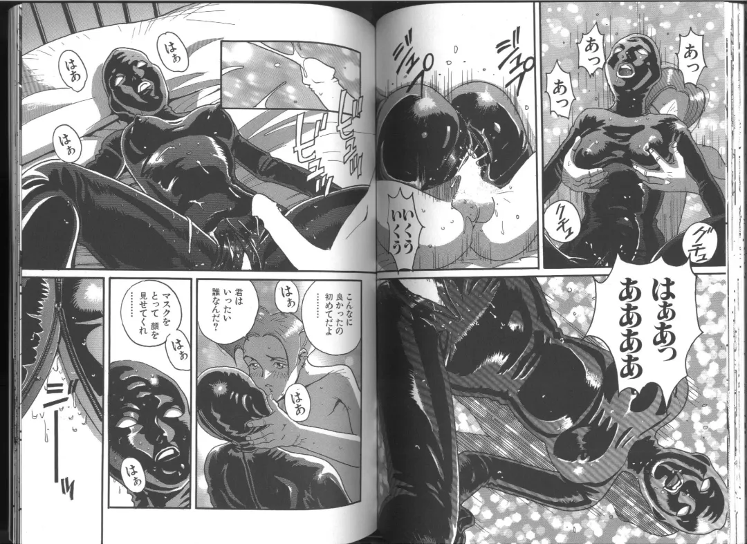 [Orihime] Fukujuu ~ submisson ~ Fhentai - Page 69