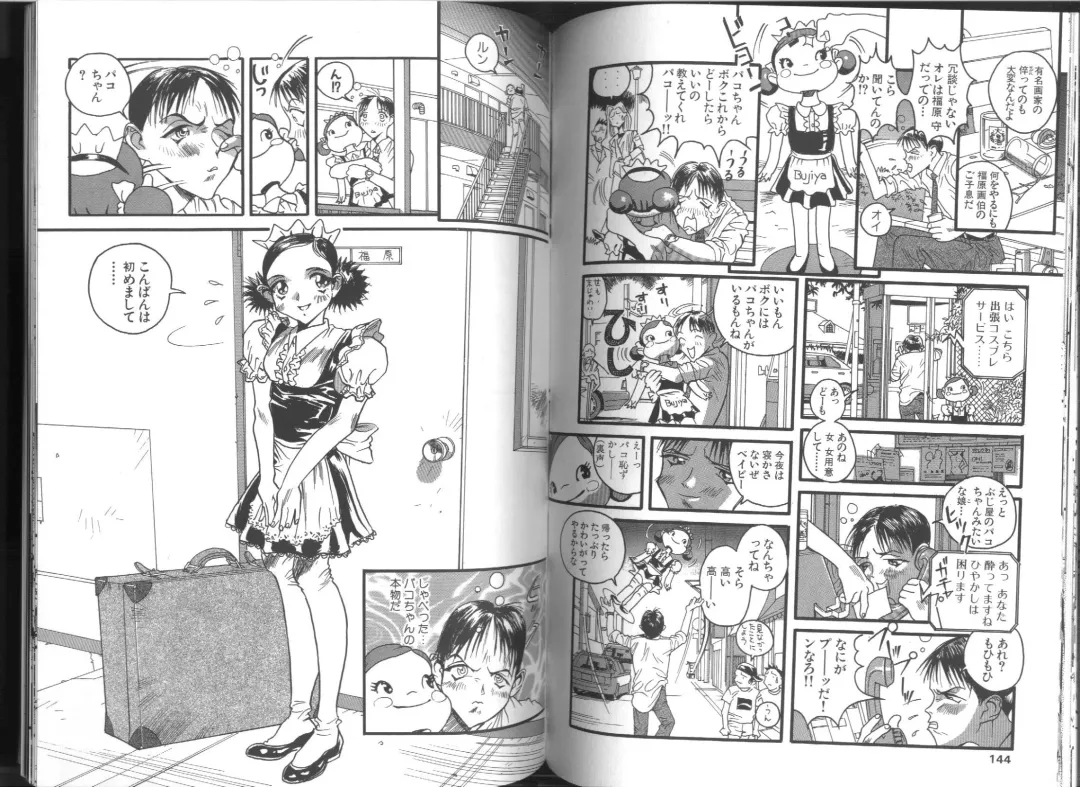 [Orihime] Fukujuu ~ submisson ~ Fhentai - Page 73