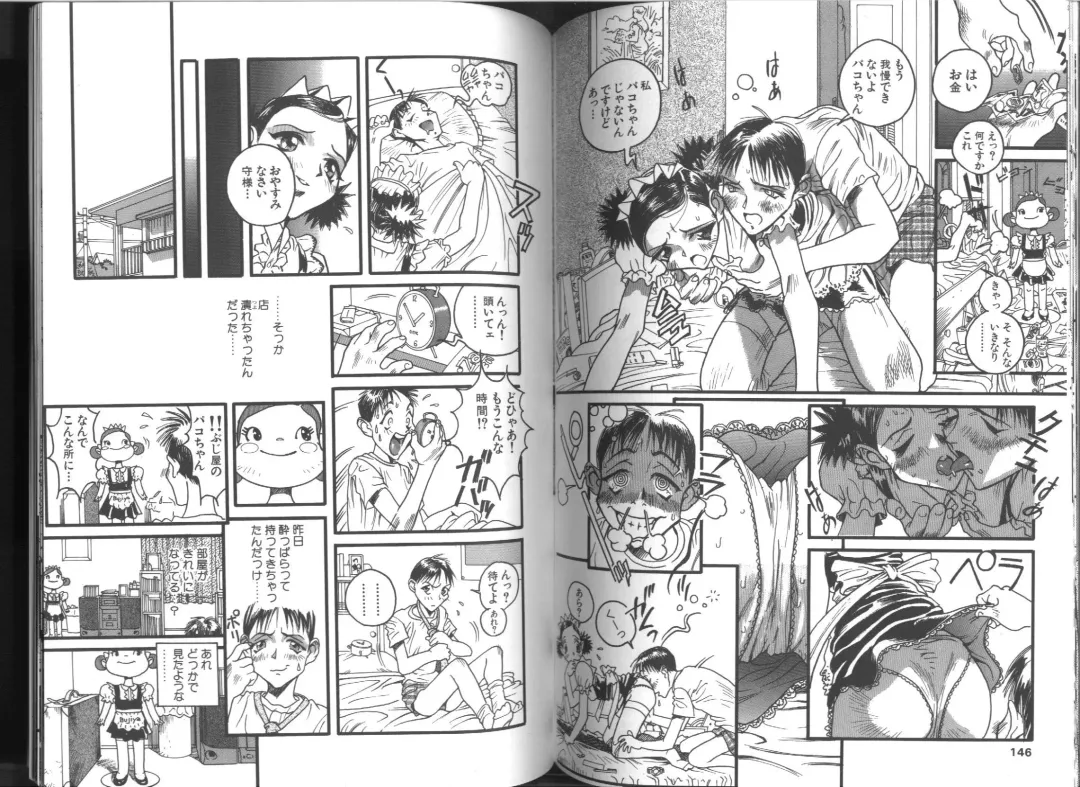 [Orihime] Fukujuu ~ submisson ~ Fhentai - Page 74