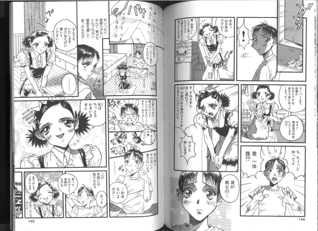 [Orihime] Fukujuu ~ submisson ~ Fhentai - Page 75