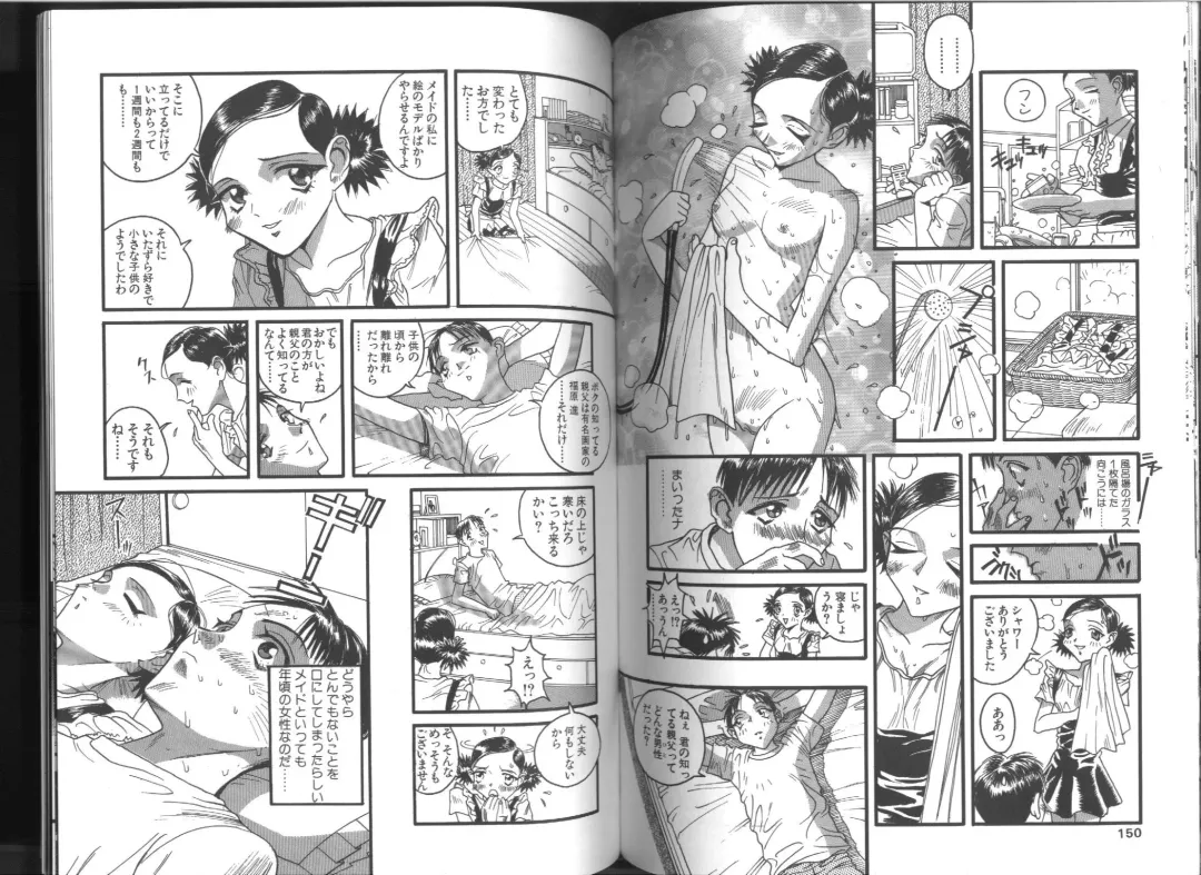 [Orihime] Fukujuu ~ submisson ~ Fhentai - Page 76