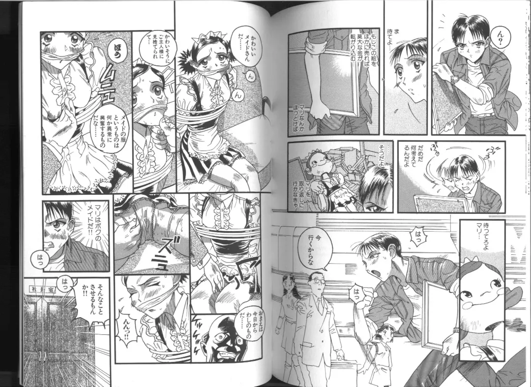 [Orihime] Fukujuu ~ submisson ~ Fhentai - Page 79