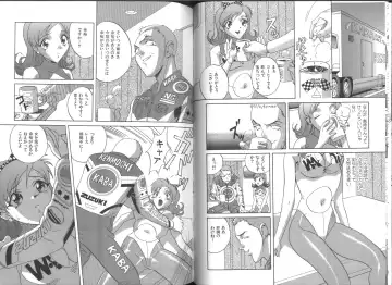 [Orihime] Fukujuu ~ submisson ~ Fhentai - Page 45