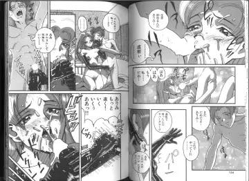 [Orihime] Fukujuu ~ submisson ~ Fhentai - Page 63