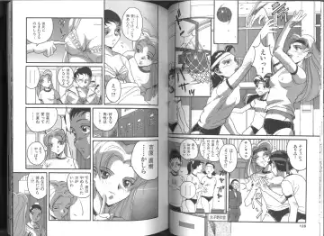 [Orihime] Fukujuu ~ submisson ~ Fhentai - Page 64