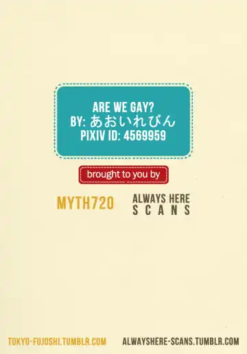 [Aoi Levin] Boku-tachi Homo na no? | Are we gay? Fhentai - Page 32