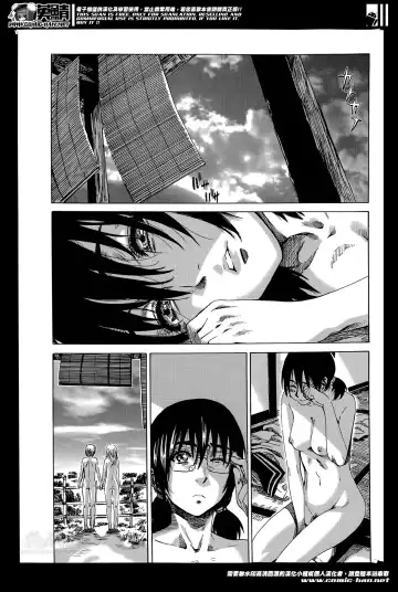 [Maruta] Utsusemi Ch.1-6 Fhentai - Page 102