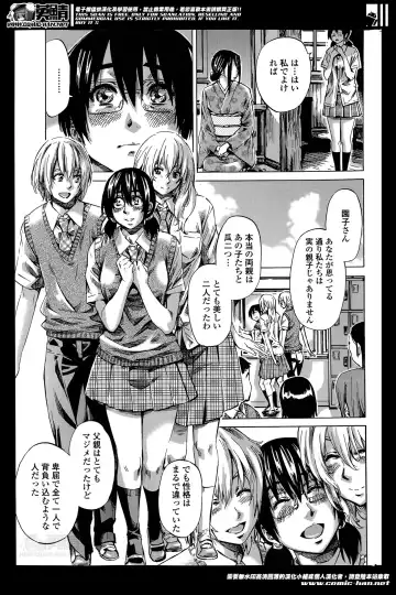 [Maruta] Utsusemi Ch.1-6 Fhentai - Page 106