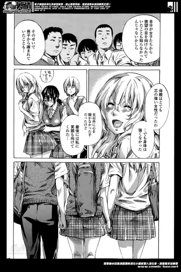 [Maruta] Utsusemi Ch.1-6 Fhentai - Page 107