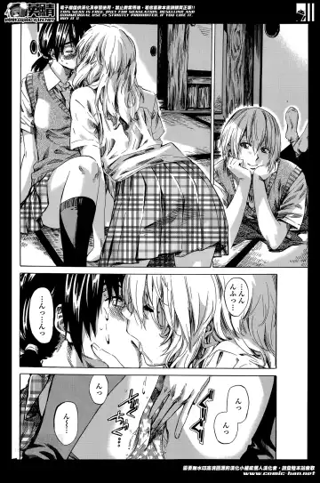 [Maruta] Utsusemi Ch.1-6 Fhentai - Page 109