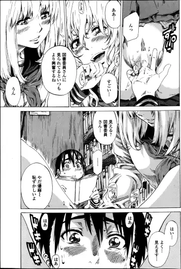 [Maruta] Utsusemi Ch.1-6 Fhentai - Page 11