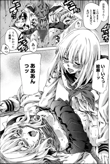 [Maruta] Utsusemi Ch.1-6 Fhentai - Page 19