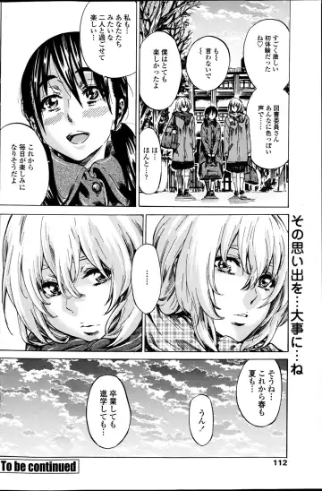 [Maruta] Utsusemi Ch.1-6 Fhentai - Page 40