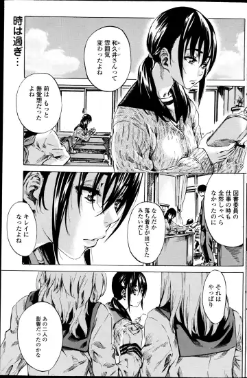 [Maruta] Utsusemi Ch.1-6 Fhentai - Page 41