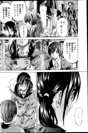 [Maruta] Utsusemi Ch.1-6 Fhentai - Page 46